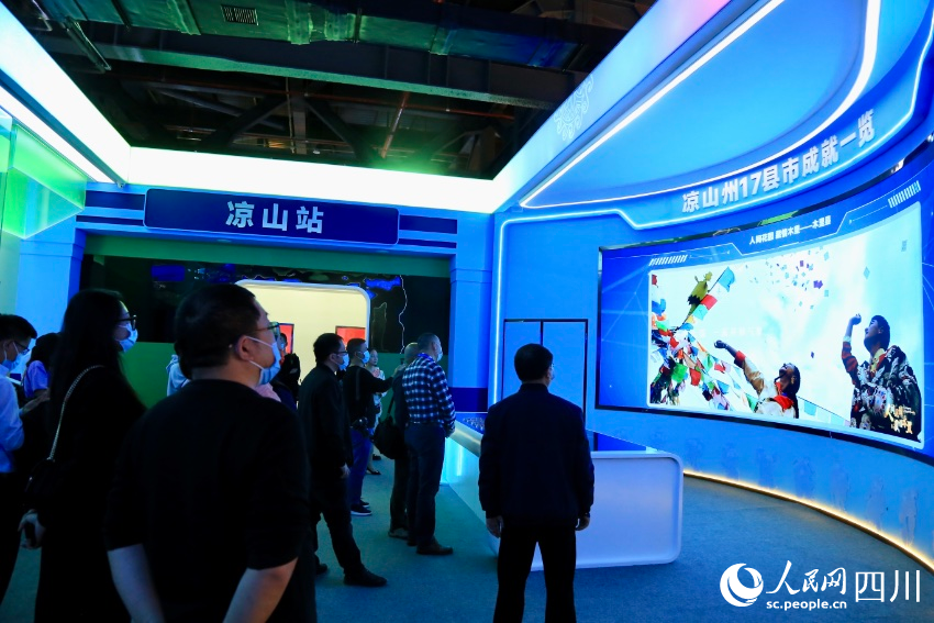 慶祝涼山彝族自治州成立70周年成就展現(xiàn)場(chǎng)。人民網(wǎng) 朱虹攝
