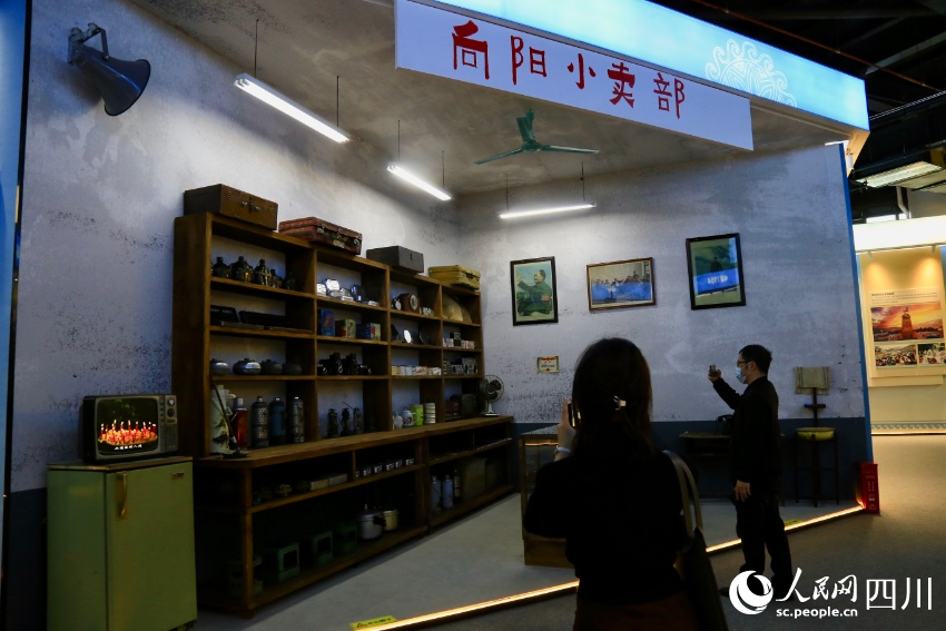 慶祝涼山彝族自治州成立70周年成就展現(xiàn)場(chǎng)。人民網(wǎng) 朱虹攝