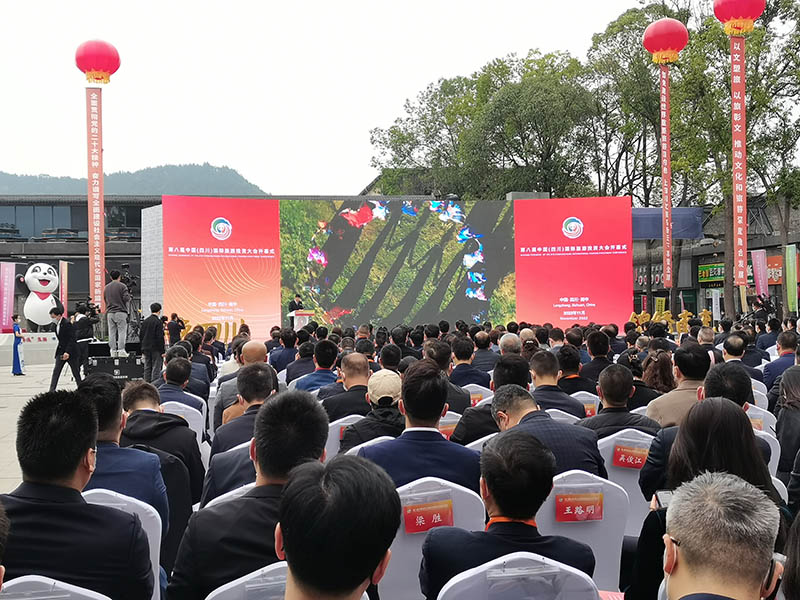 大會(huì)現(xiàn)場(chǎng)。南充市委宣傳部供圖