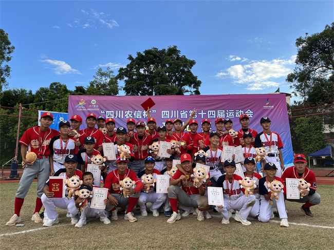 金牛區(qū)少年棒球隊(duì)參加四川省運(yùn)會。成都金牛區(qū)少年兒童業(yè)余體育學(xué)校供圖