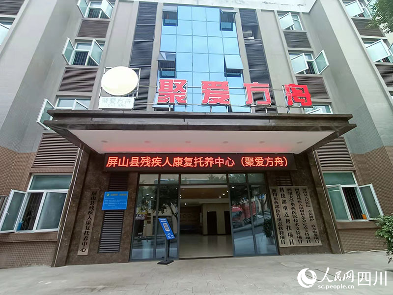 托養(yǎng)中心以愛聚力，用愛作舟，筑牢殘疾兒童家庭防返貧基石。吳舒婷攝