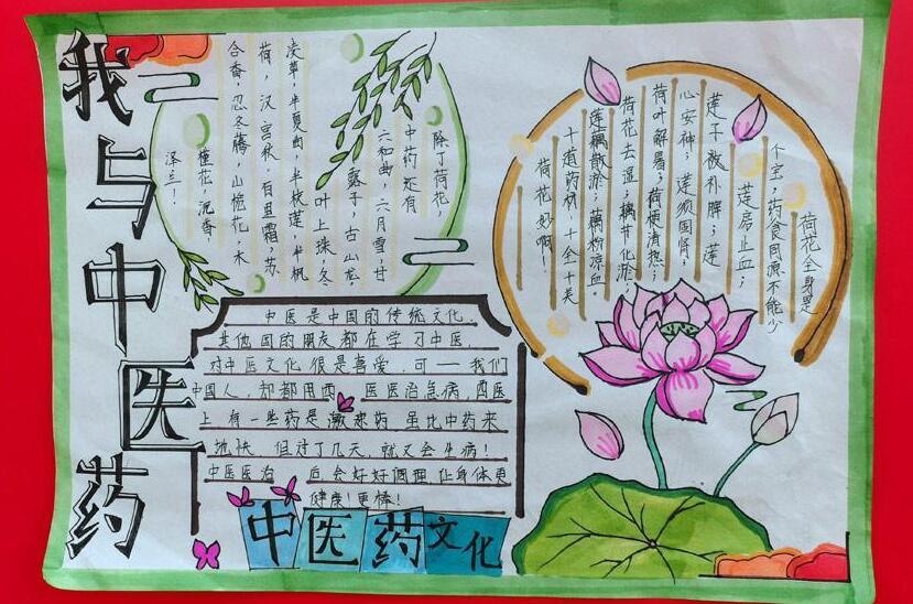 中醫(yī)藥進(jìn)校園，孩子變成“小中醫(yī)”
