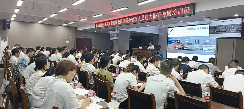 海鹽縣國資公司負(fù)責(zé)人為屏山國資國企人員作業(yè)務(wù)培訓(xùn)。四川省屏山縣東西部協(xié)作領(lǐng)導(dǎo)小組辦公室供圖