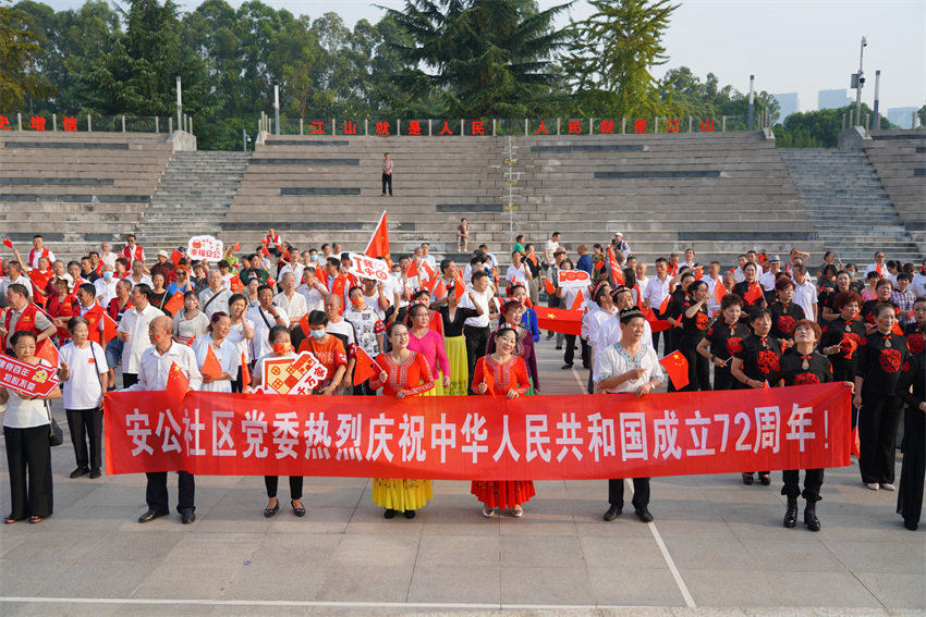安公社區(qū)。天府新區(qū)區(qū)委統(tǒng)戰(zhàn)部供圖
