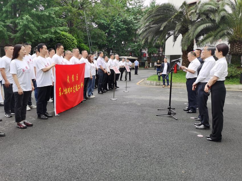 成都市武侯區(qū)召開第六批對口支援工作隊進駐白玉縣行前動員會。成都市武侯區(qū)委宣傳部供圖