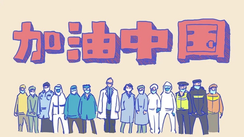 《加油中國》動畫短片。成都市武侯區(qū)委統(tǒng)戰(zhàn)部供圖