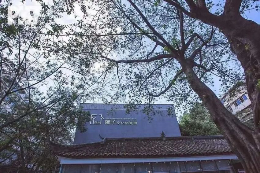 武侯區(qū)院子文化創(chuàng)意園。成都市武侯區(qū)委統(tǒng)戰(zhàn)部供圖
