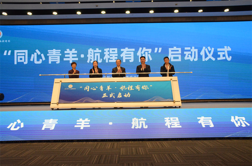 儀式現(xiàn)場。青羊區(qū)委統(tǒng)戰(zhàn)部供圖