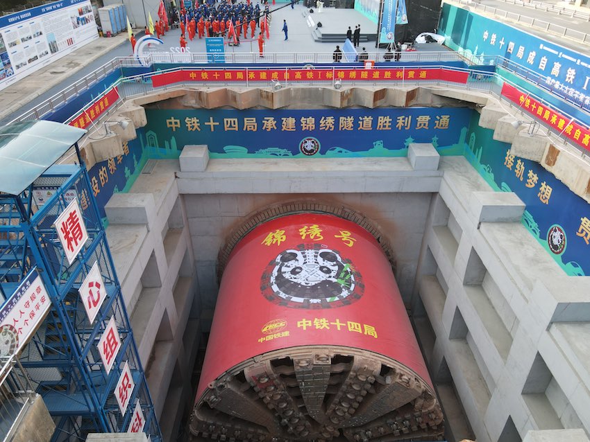 最萌的“大國重器”——“錦繡號”盾構(gòu)機(jī)。成蘭公司供圖