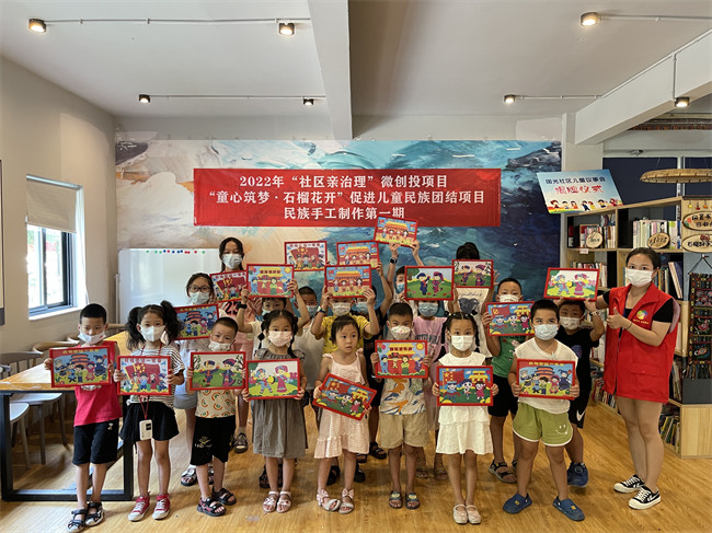 民族手工制作活動(dòng)。成都市民宗局供圖