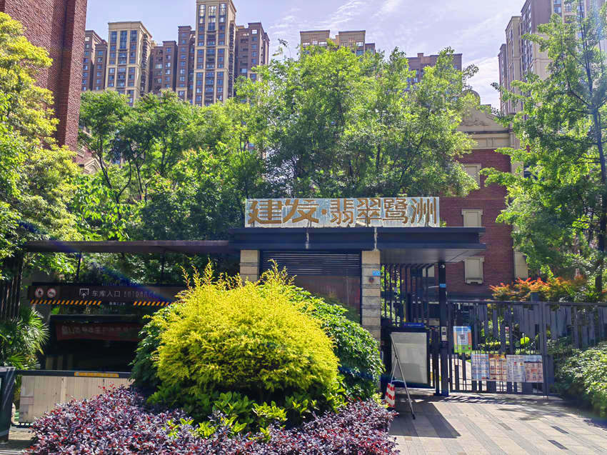 建發(fā)·翡翠鷺洲。成都高新區(qū)生態(tài)環(huán)境城管局供圖