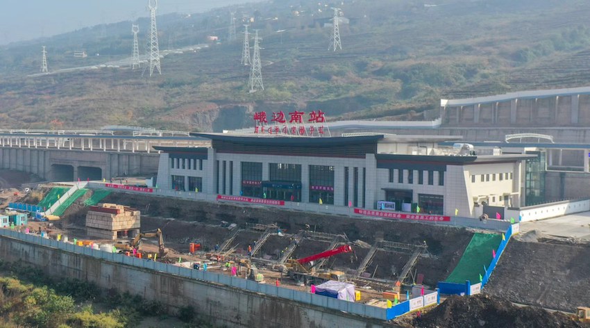 峨邊南站。成貴鐵路有限公司供圖