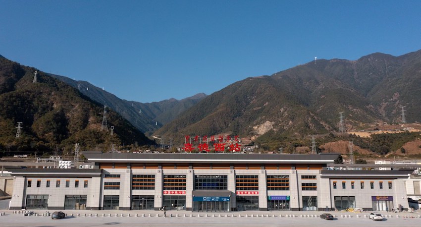 喜德西站。成貴公司供圖
