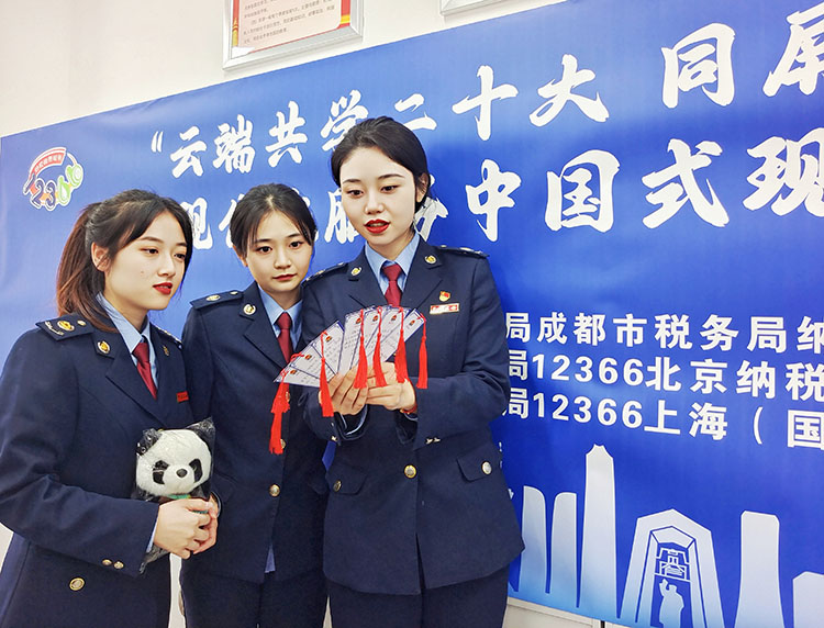 年輕稅務(wù)干部開(kāi)展云端學(xué)習(xí)。成都市稅務(wù)局供圖