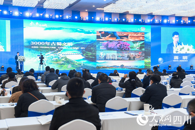 2022中醫(yī)藥產(chǎn)業(yè)高質(zhì)量發(fā)展峰會(huì)現(xiàn)場(chǎng)。