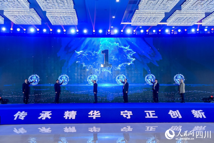 “彭州指數”正式發(fā)布。人民網 王波攝