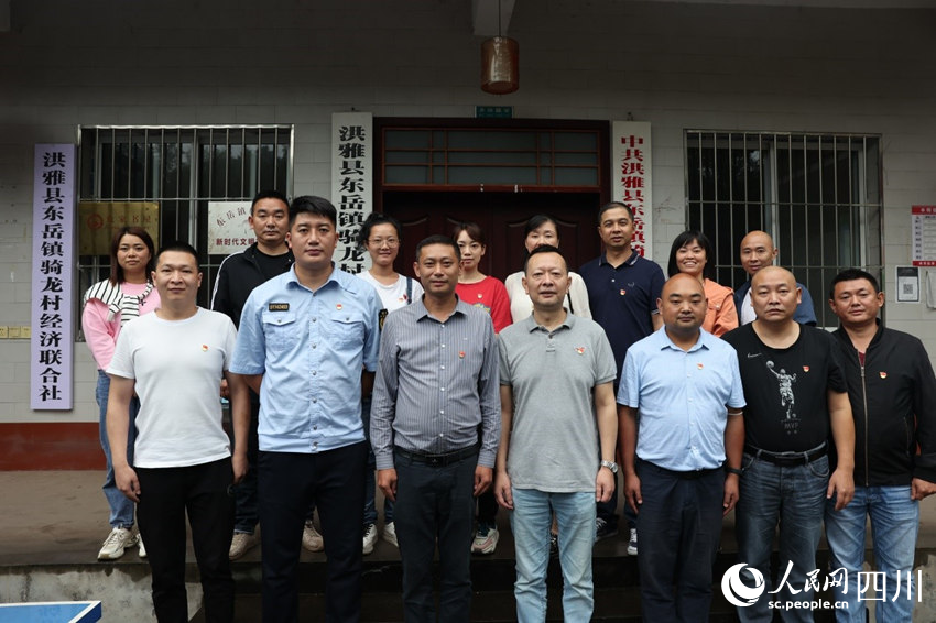 洪雅煙草黨支部與騎龍村黨總支部合影。卓雪攝