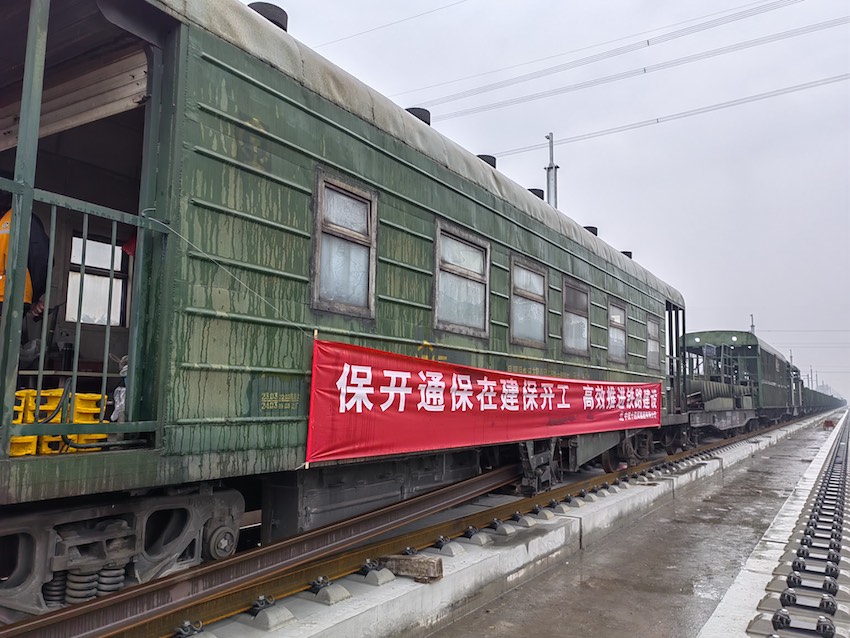 全力以赴，推進(jìn)線(xiàn)路快速建設(shè)。成蘭公司供圖