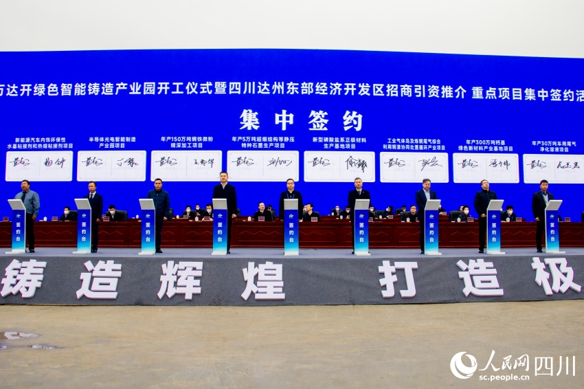 現(xiàn)場簽約。李春學攝