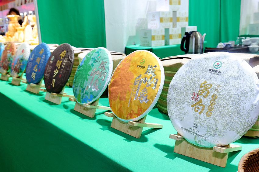展出的茶葉。四川省供貨商商會(huì)供圖