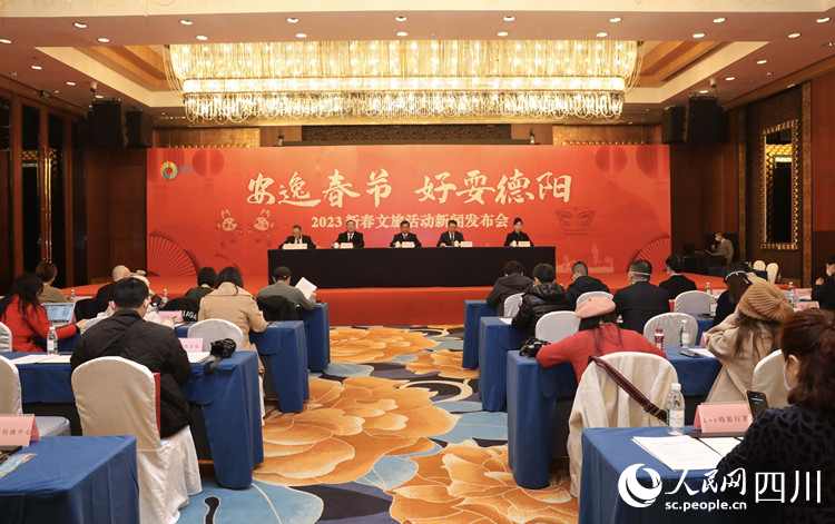 新聞發(fā)布會現(xiàn)場。人民網(wǎng) 王波攝