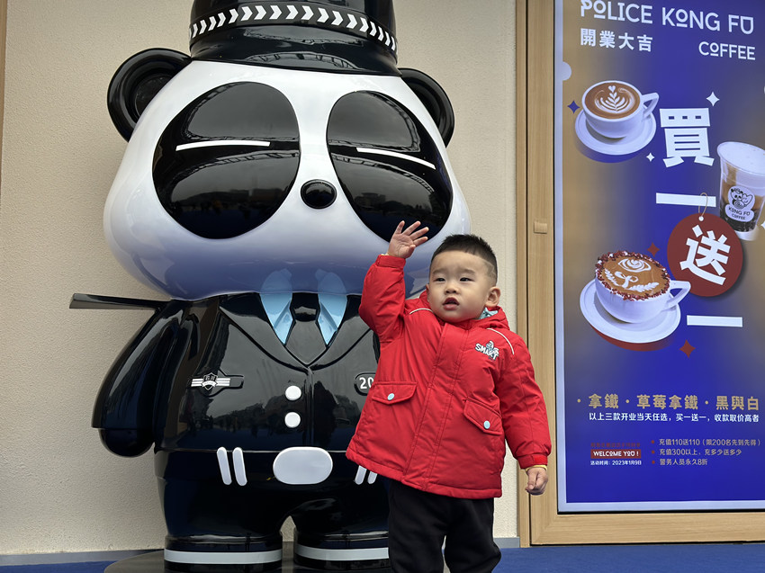 小朋友與“熊貓警長”合影。成都市公安局金牛區(qū)分局