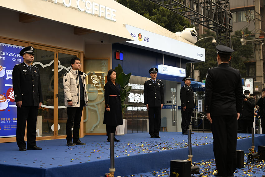 “凱德商圈警務(wù)站”。成都市公安局金牛區(qū)分局供圖