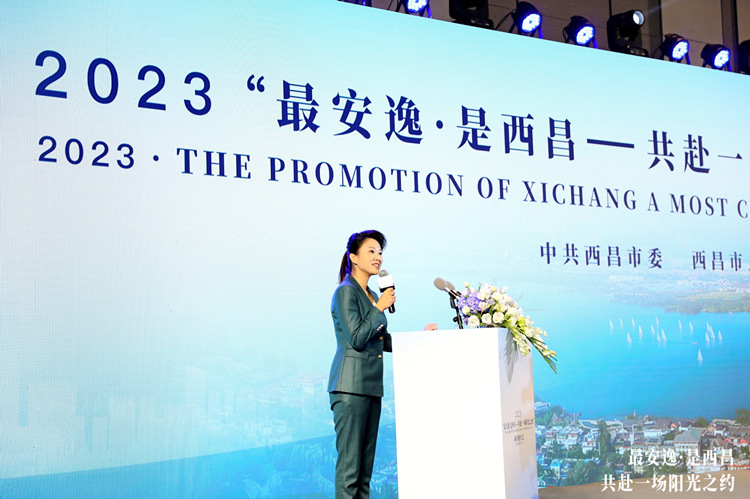 推介西昌優(yōu)質資源。西昌市委宣傳部供圖