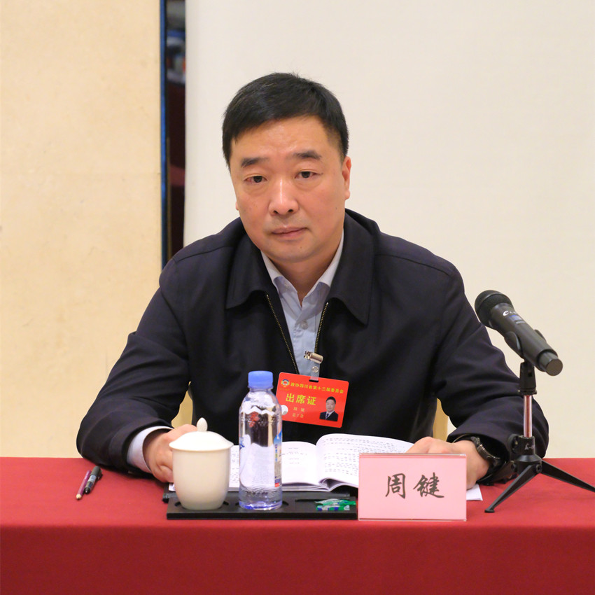 十三屆四川省政協(xié)委員、四川省總工會黨組副書記、副主席周鍵。四川省總工會供圖