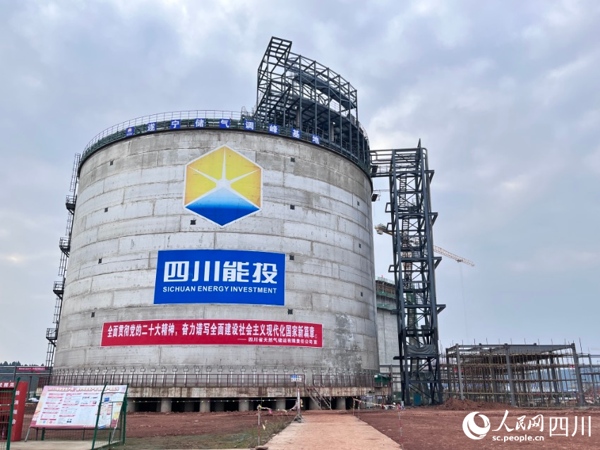 遂寧市安居區(qū)遂寧儲(chǔ)氣調(diào)峰基地項(xiàng)目建設(shè)現(xiàn)場(chǎng)。人民網(wǎng)朱虹攝