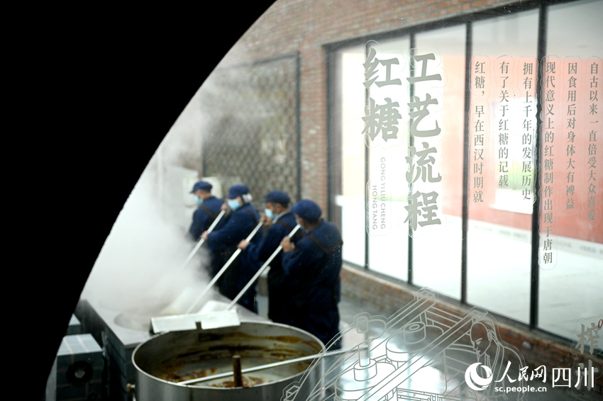 春節(jié)將至，內(nèi)江市龍門鎮(zhèn)龍門村村民熬制紅糖。黃正華攝