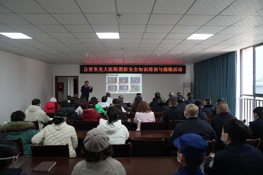 自貢消防走進(jìn)醫(yī)院開展安全知識(shí)培訓(xùn)活動(dòng)。四川省消防救援總隊(duì)供圖