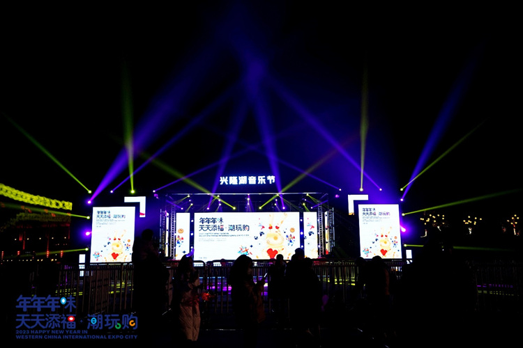 音樂節(jié)舞美調(diào)試現(xiàn)場(chǎng)。天府新區(qū)融媒體中心供圖