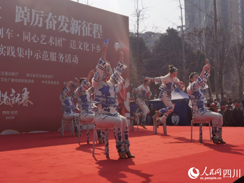 為高縣群眾表演的四川盤子《采花》。人民網(wǎng) 王洪江攝