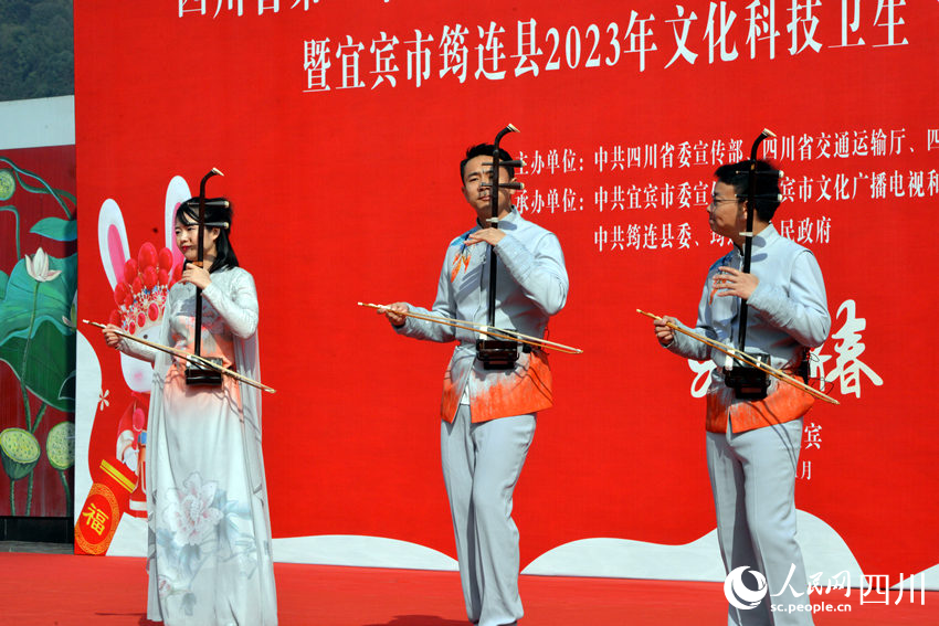 在筠連縣表演的二胡齊奏《風(fēng)舞綠洲》。人民網(wǎng) 王洪江攝