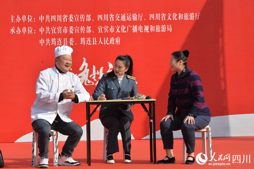 在筠連縣表演的小品《語言問題》。人民網(wǎng) 王洪江攝
