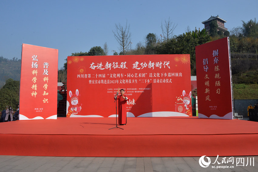 在筠連縣演出的四川金錢板《贊四川》。人民網(wǎng) 王洪江攝