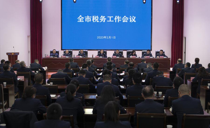 達州市2023年全市稅務(wù)工作會議召開。楊述偉供圖