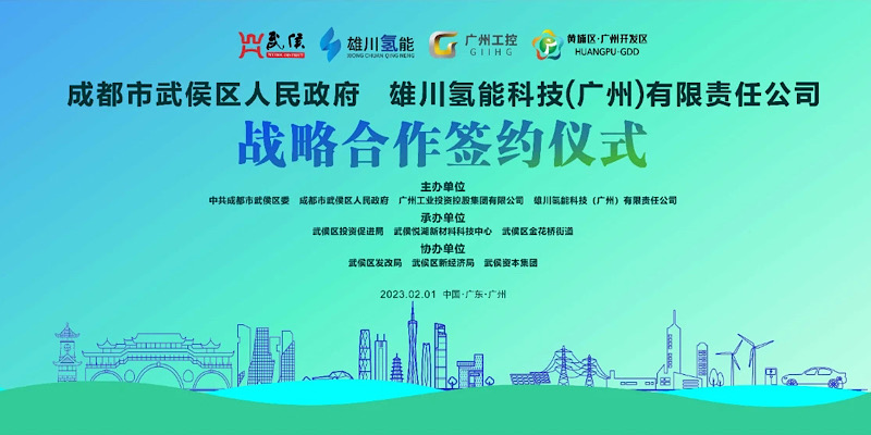 活動海報。武侯區(qū)委宣傳部供圖