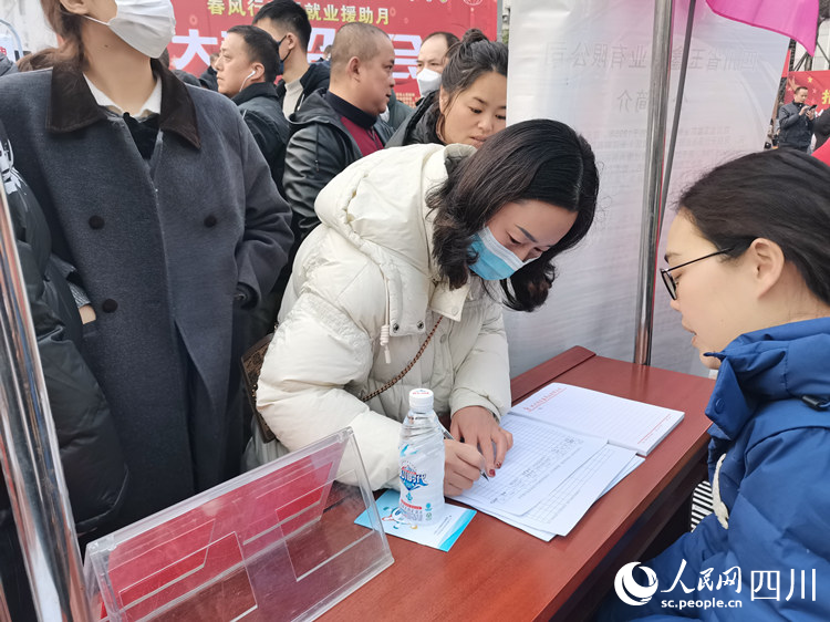 求職者填寫求職信息。鄒聲福 攝