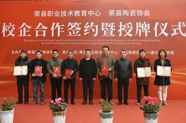向榮縣土陶藝術(shù)專家頒發(fā)聘書。胡未供圖