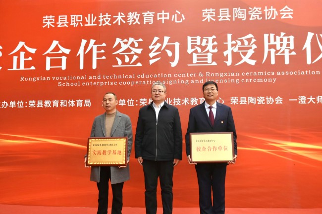 向相關(guān)單位授牌。胡未供圖