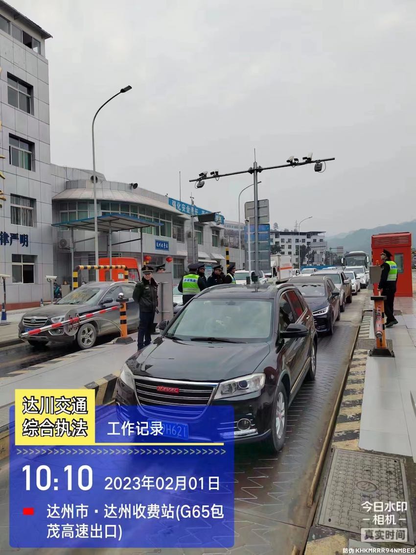 執(zhí)法人員對收費(fèi)站過往車輛進(jìn)行實(shí)時監(jiān)管。四川省交通運(yùn)輸廳供圖