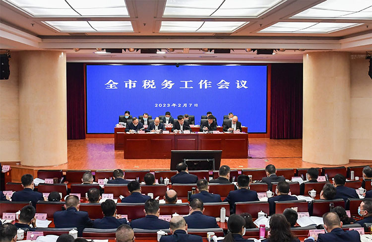 工作會現(xiàn)場。成都市稅務(wù)局供圖