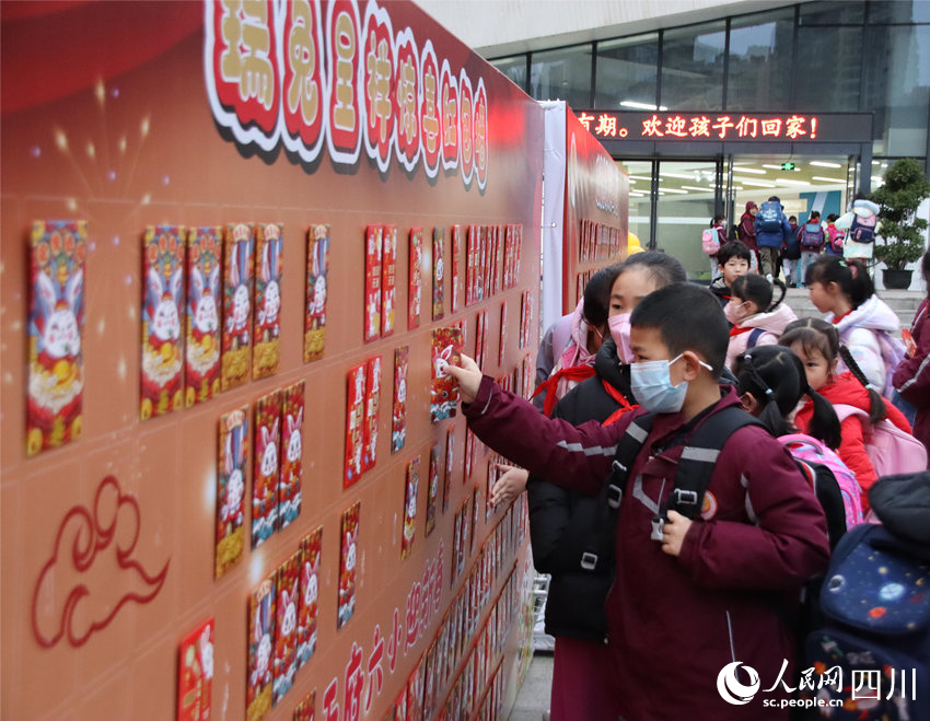天府六小孩子們?cè)诔槿±蠋焸儨?zhǔn)備的紅包。侯杰攝
