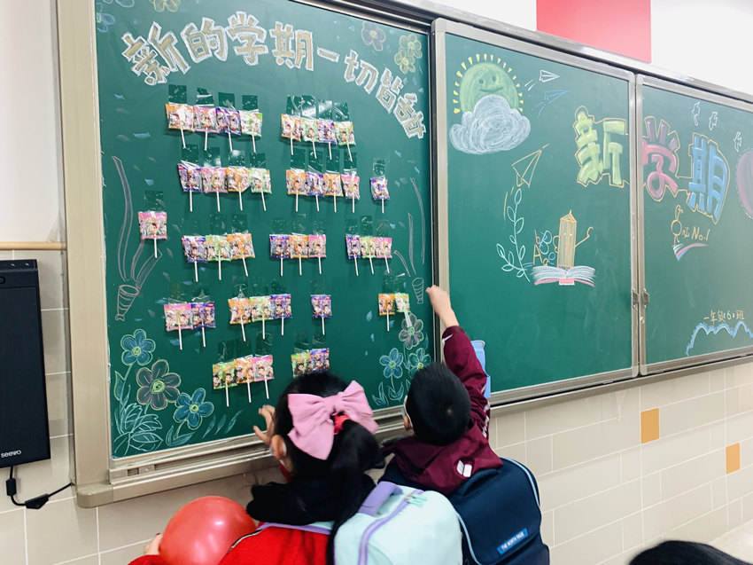 同學(xué)們正在領(lǐng)取老師準(zhǔn)備的禮物。四川省天府新區(qū)第六小學(xué)供圖