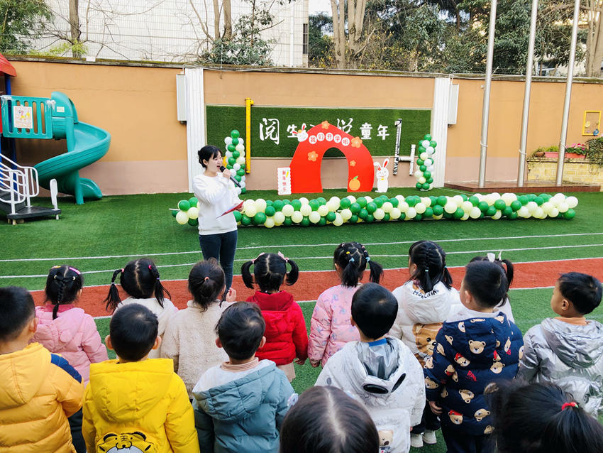 成都市第三十一幼兒園以“共創(chuàng)文明城市·我們?cè)谛袆?dòng)”為主題舉辦了開(kāi)學(xué)典禮。學(xué)校供圖