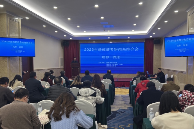 招商項(xiàng)目推介會(huì)現(xiàn)場(chǎng)。主辦方供圖