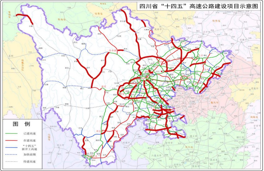 四川省“十四五”高速公路建設(shè)項(xiàng)目示意圖。四川省交通運(yùn)輸廳供圖