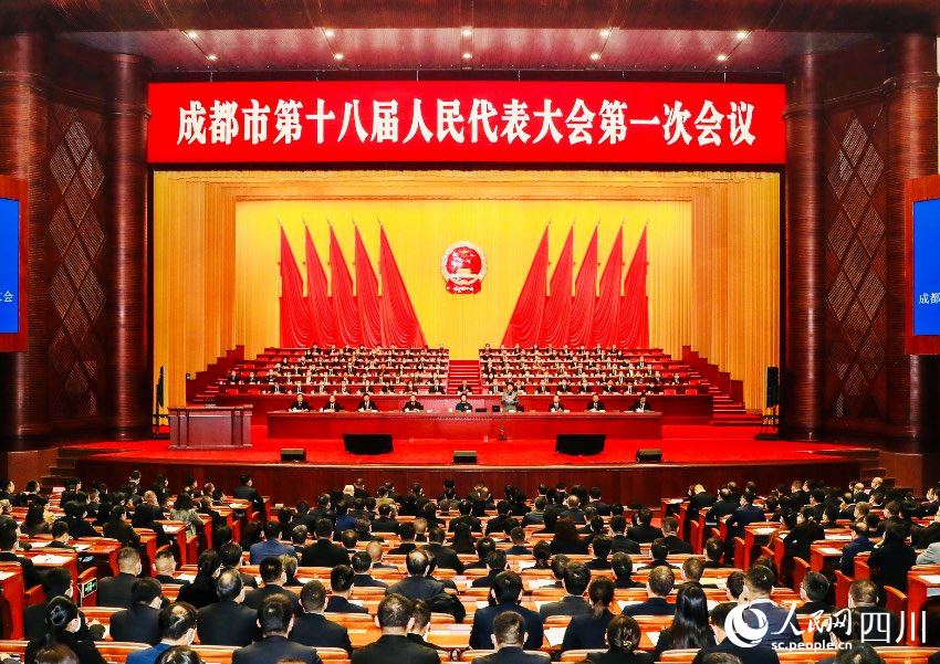 成都市第十八屆人民代表大會第一次會議開幕。人民網(wǎng) 朱虹攝